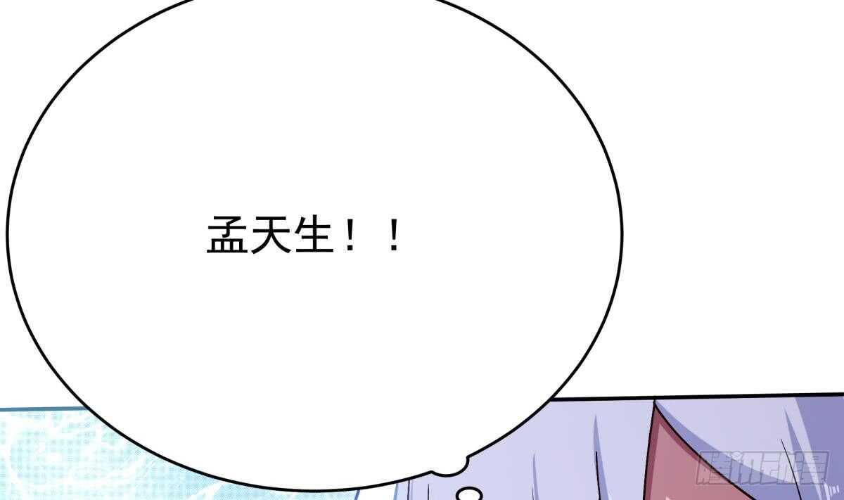 无上神王韩漫全集-第249话 玄牝之门无删减无遮挡章节图片 