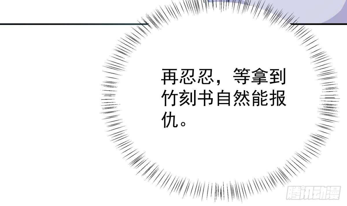 无上神王韩漫全集-第249话 玄牝之门无删减无遮挡章节图片 