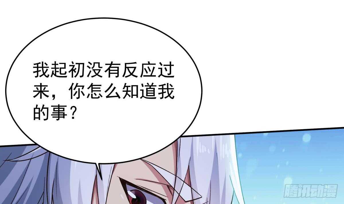 无上神王韩漫全集-第249话 玄牝之门无删减无遮挡章节图片 