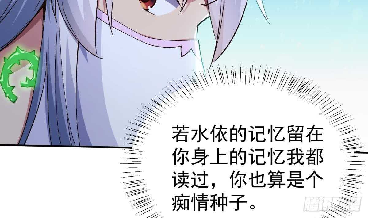 无上神王韩漫全集-第249话 玄牝之门无删减无遮挡章节图片 