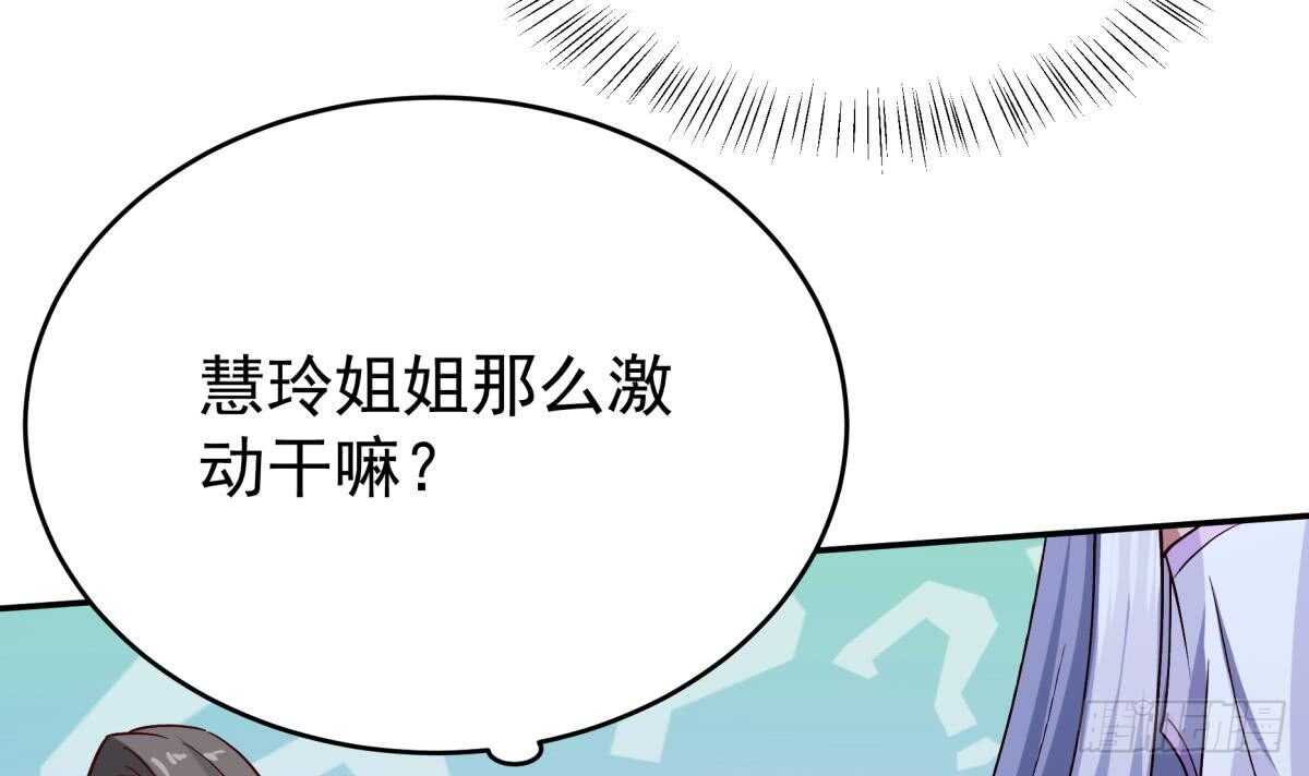 无上神王韩漫全集-第249话 玄牝之门无删减无遮挡章节图片 