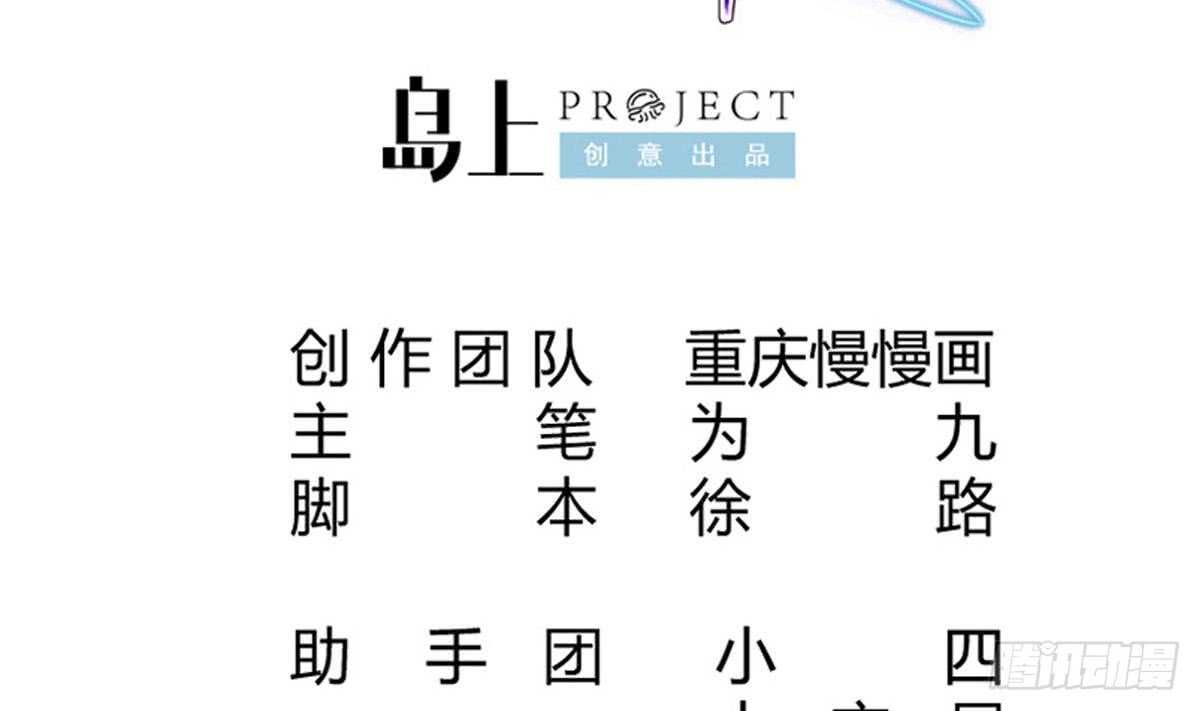 无上神王韩漫全集-第249话 玄牝之门无删减无遮挡章节图片 