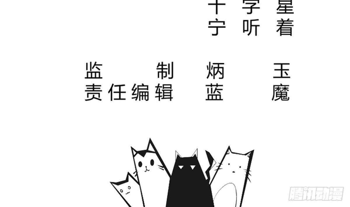 无上神王韩漫全集-第249话 玄牝之门无删减无遮挡章节图片 