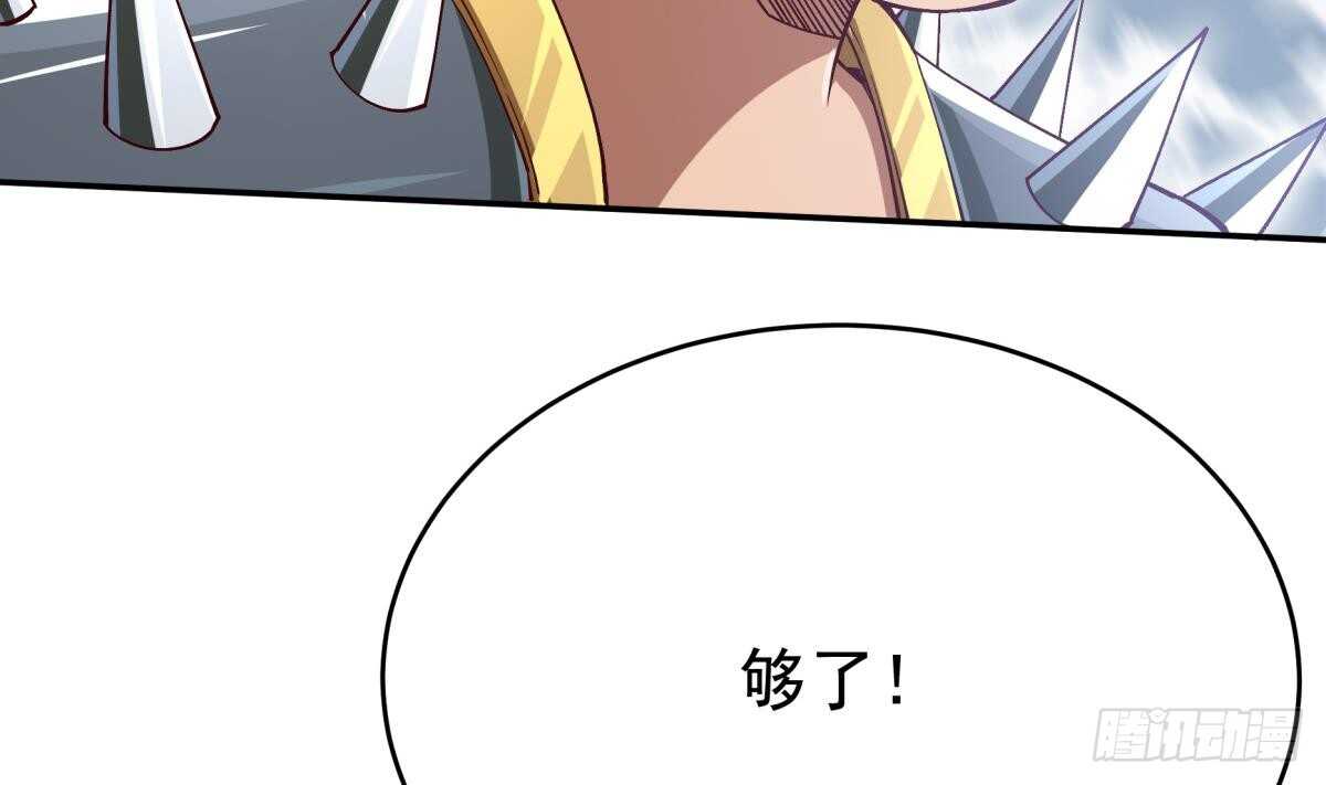 无上神王韩漫全集-第249话 玄牝之门无删减无遮挡章节图片 