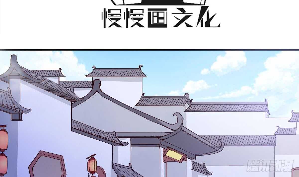 无上神王韩漫全集-第249话 玄牝之门无删减无遮挡章节图片 