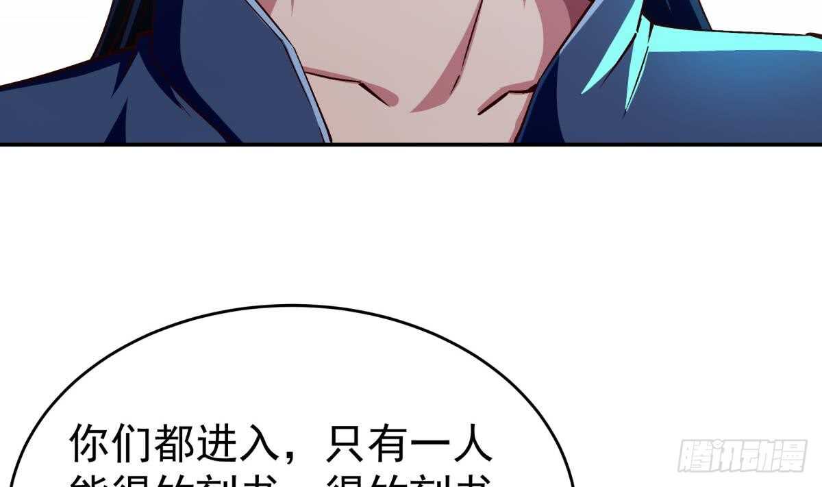 无上神王韩漫全集-第249话 玄牝之门无删减无遮挡章节图片 