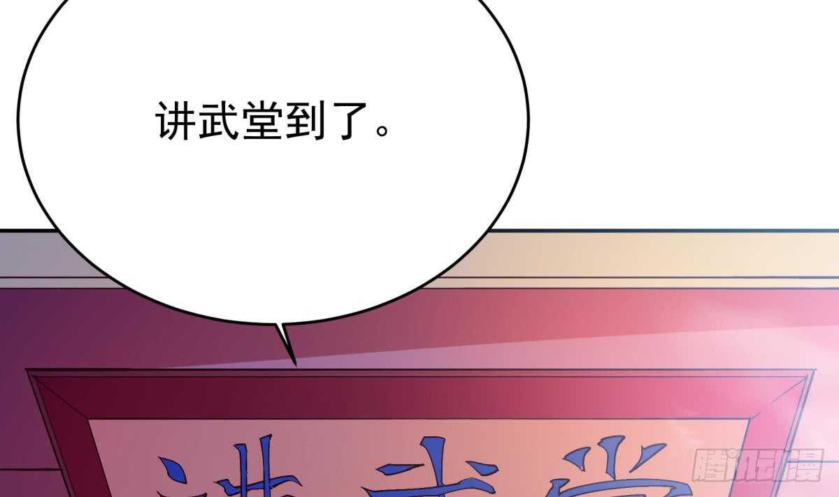 无上神王韩漫全集-第249话 玄牝之门无删减无遮挡章节图片 