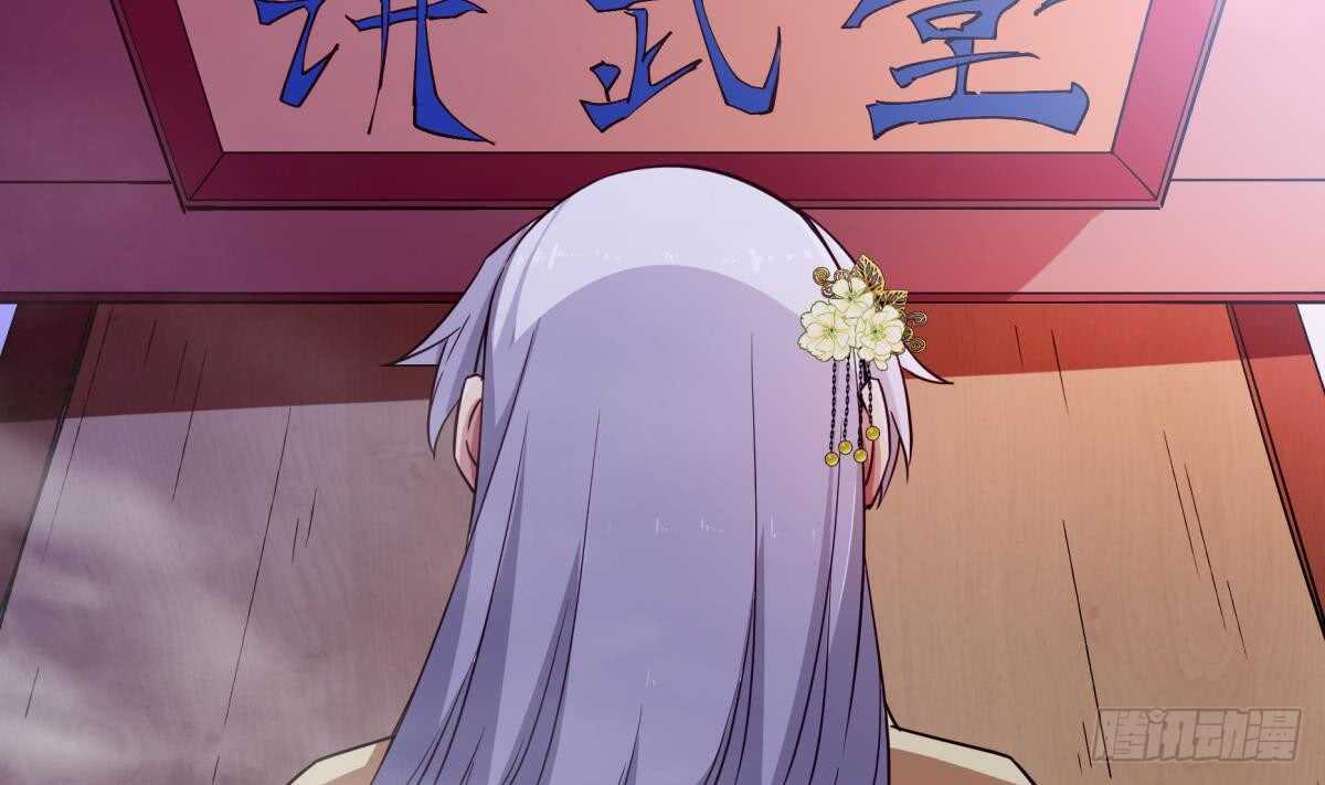 无上神王韩漫全集-第249话 玄牝之门无删减无遮挡章节图片 