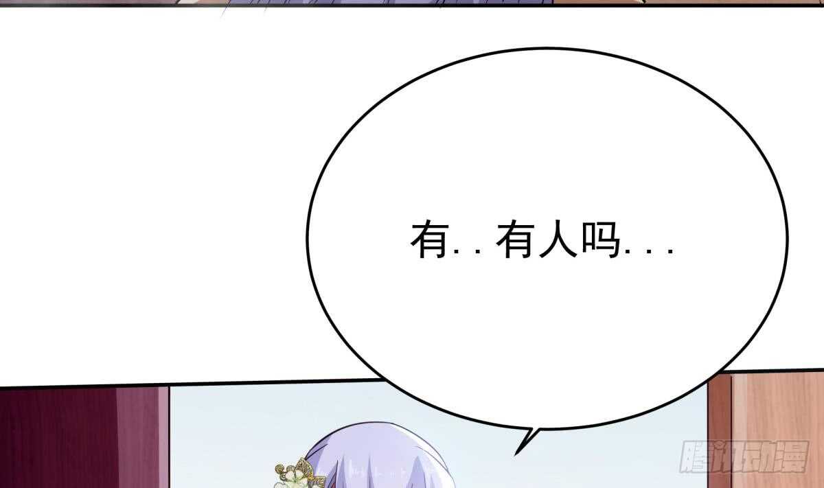 无上神王韩漫全集-第249话 玄牝之门无删减无遮挡章节图片 