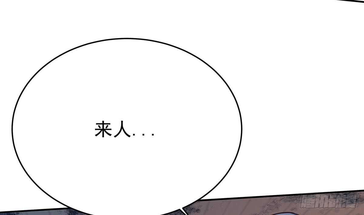 无上神王韩漫全集-第250话 内斗无删减无遮挡章节图片 