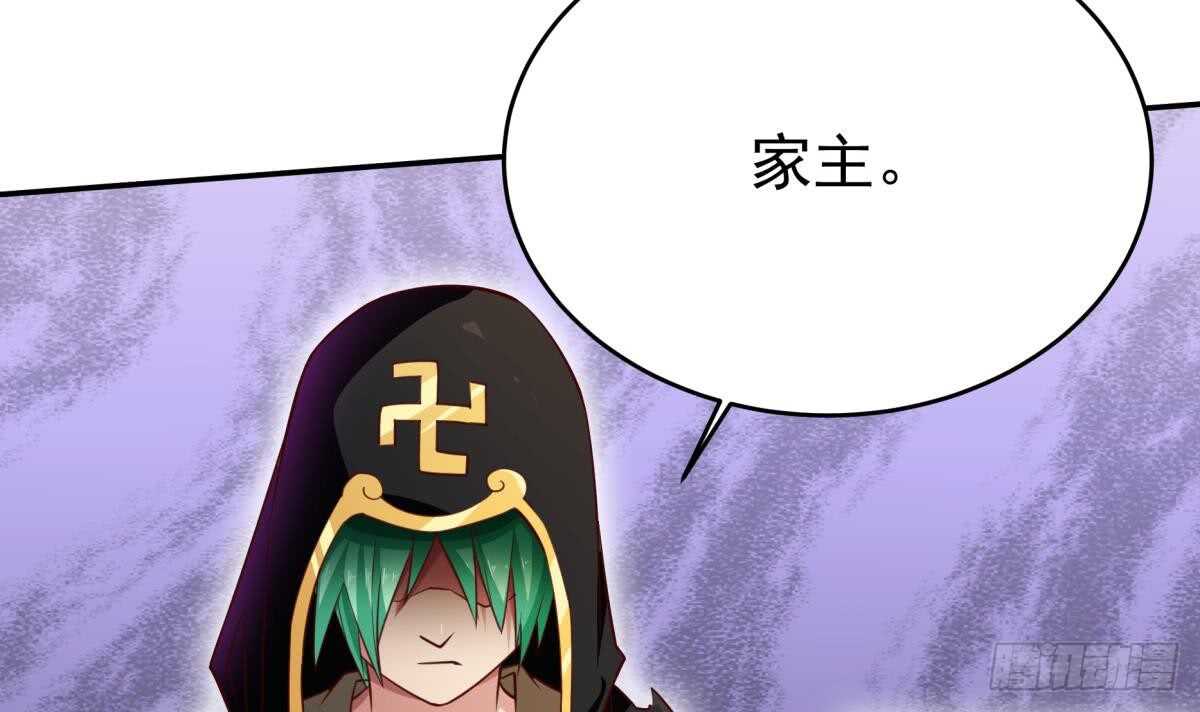 无上神王韩漫全集-第250话 内斗无删减无遮挡章节图片 