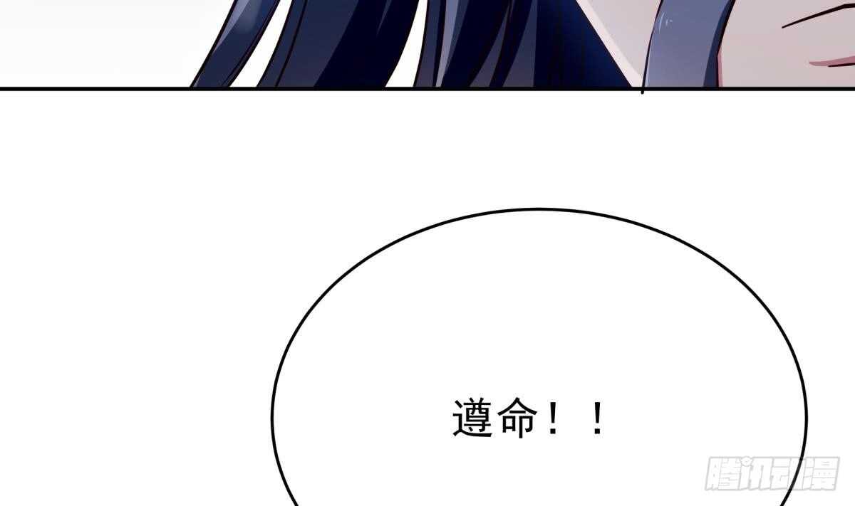 无上神王韩漫全集-第250话 内斗无删减无遮挡章节图片 