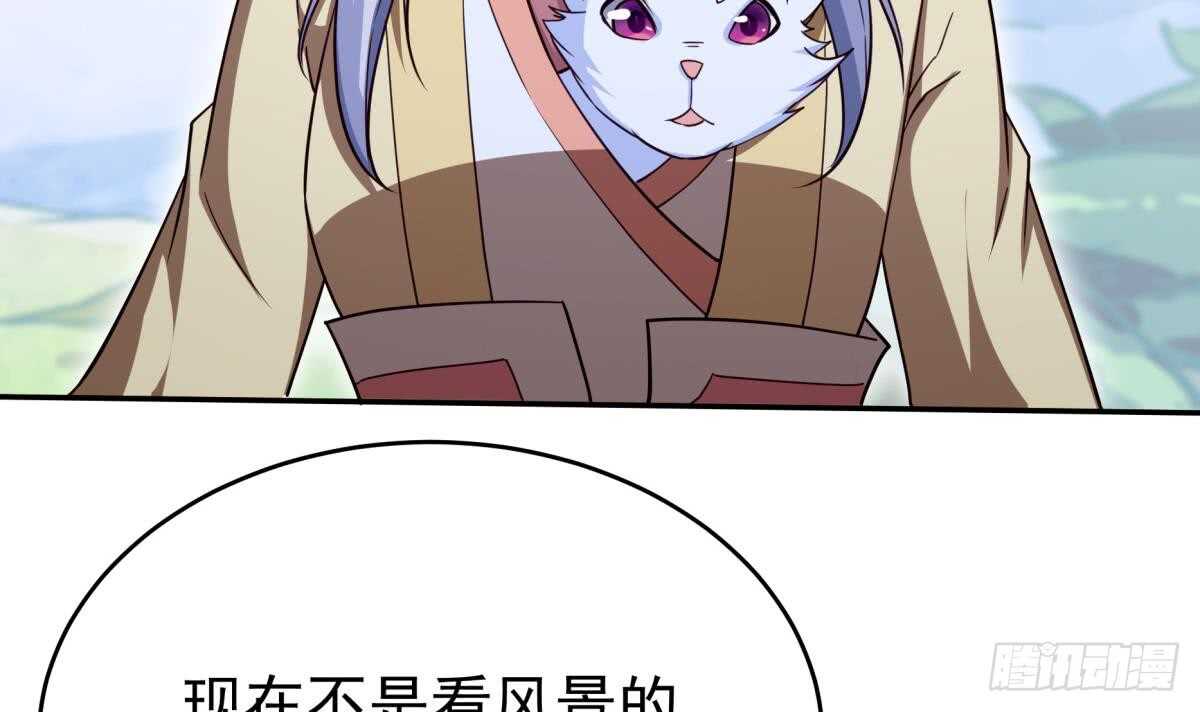 无上神王韩漫全集-第250话 内斗无删减无遮挡章节图片 