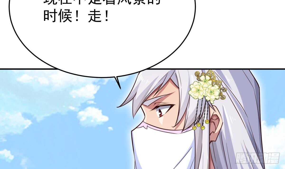 无上神王韩漫全集-第250话 内斗无删减无遮挡章节图片 