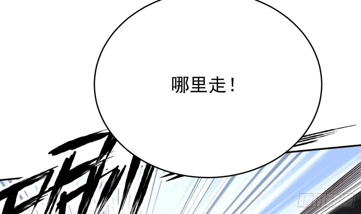 无上神王韩漫全集-第250话 内斗无删减无遮挡章节图片 