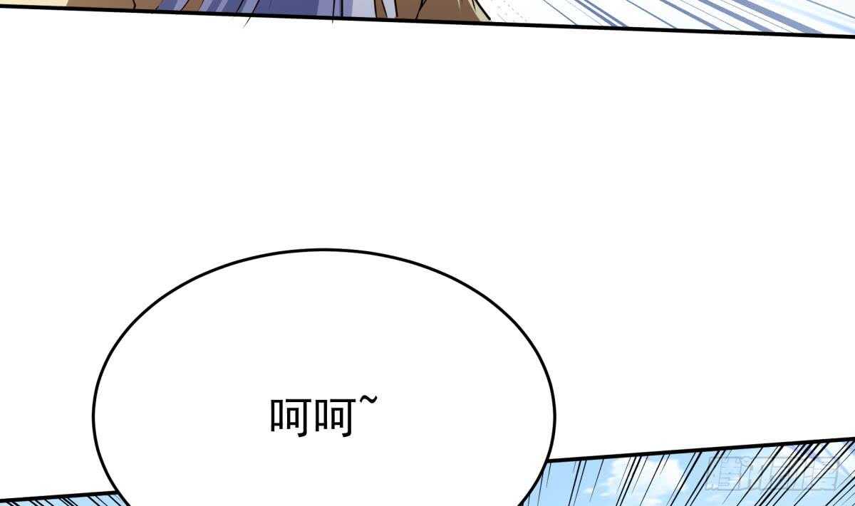 无上神王韩漫全集-第250话 内斗无删减无遮挡章节图片 