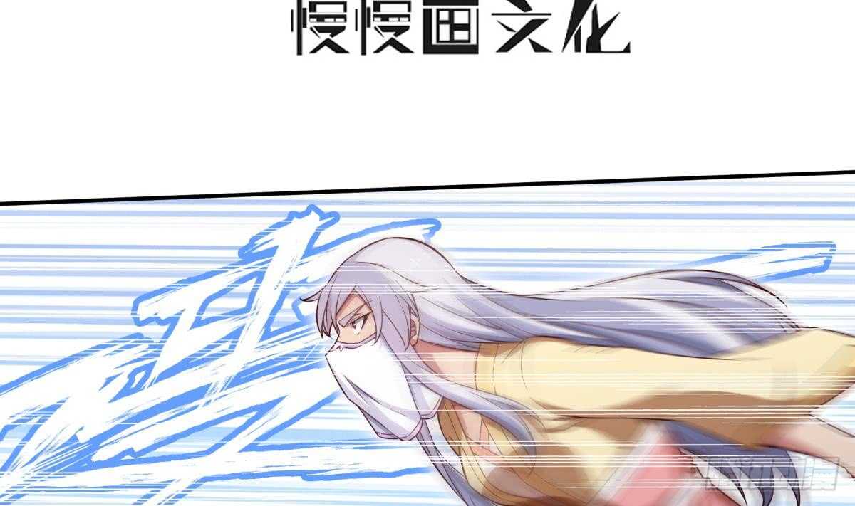 无上神王韩漫全集-第250话 内斗无删减无遮挡章节图片 