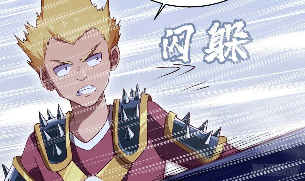 无上神王韩漫全集-第250话 内斗无删减无遮挡章节图片 