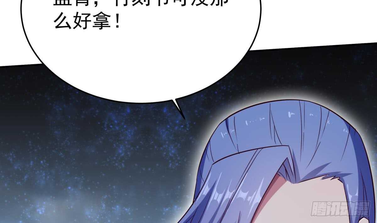 无上神王韩漫全集-第250话 内斗无删减无遮挡章节图片 
