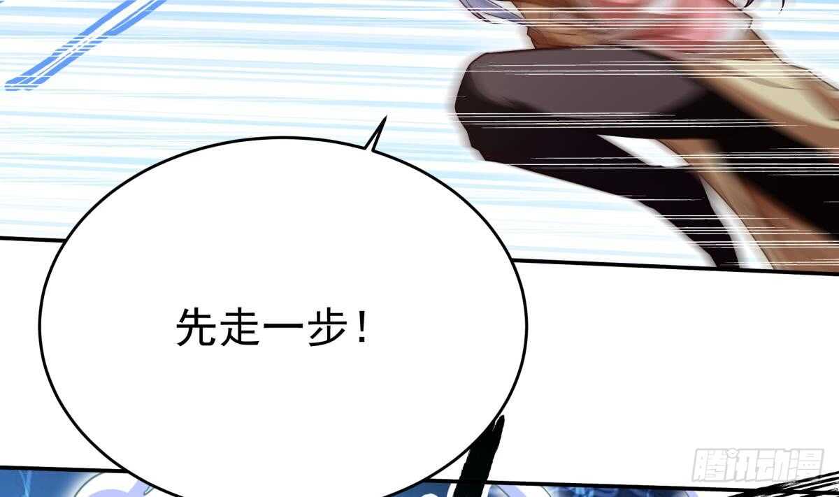 无上神王韩漫全集-第250话 内斗无删减无遮挡章节图片 