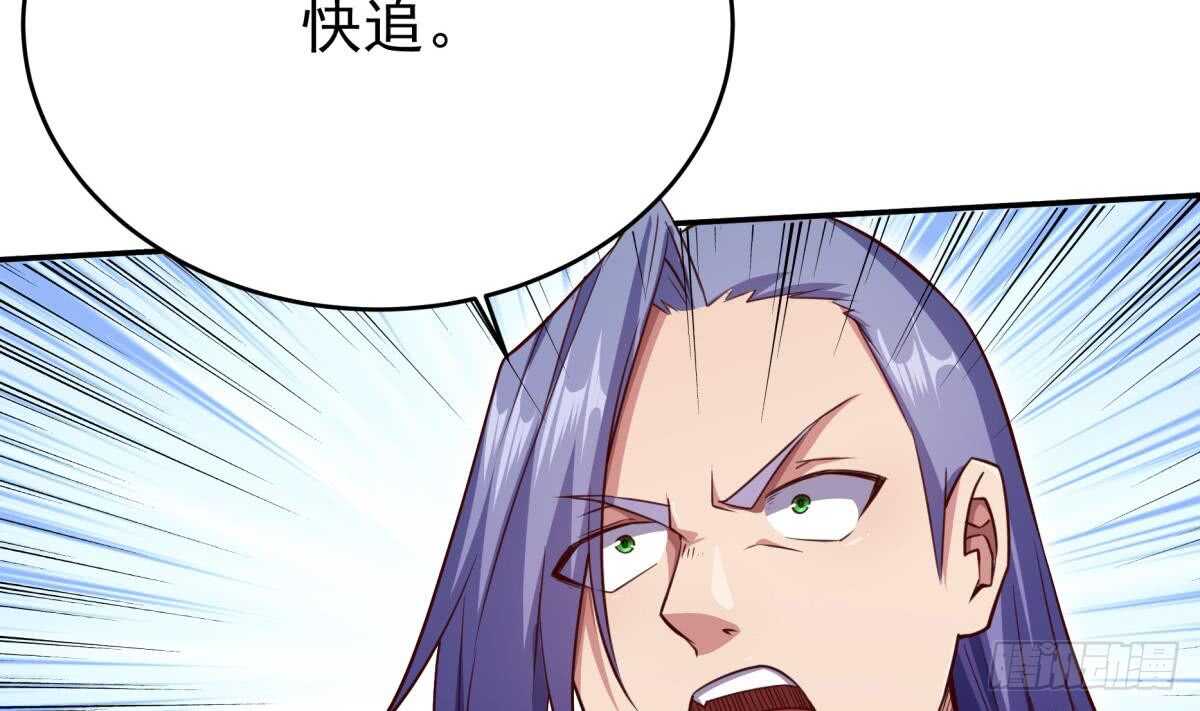 无上神王韩漫全集-第250话 内斗无删减无遮挡章节图片 
