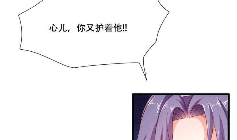 无上神王韩漫全集-第26话 恋爱修罗场无删减无遮挡章节图片 