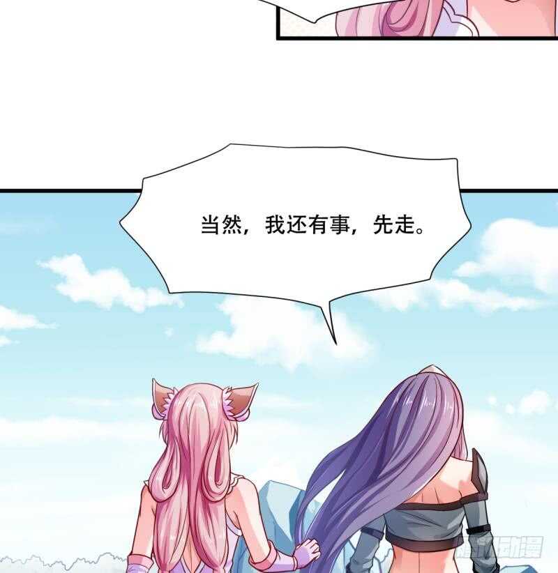 无上神王韩漫全集-第26话 恋爱修罗场无删减无遮挡章节图片 