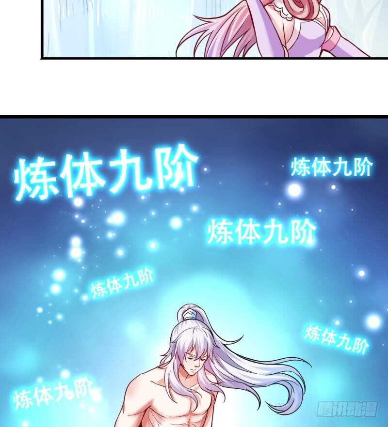 无上神王韩漫全集-第26话 恋爱修罗场无删减无遮挡章节图片 