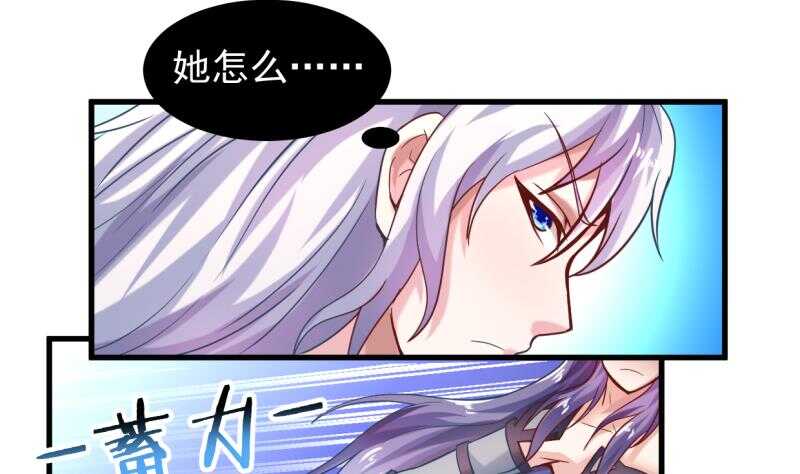 无上神王韩漫全集-第26话 恋爱修罗场无删减无遮挡章节图片 