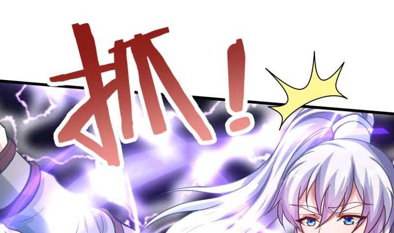 无上神王韩漫全集-第26话 恋爱修罗场无删减无遮挡章节图片 