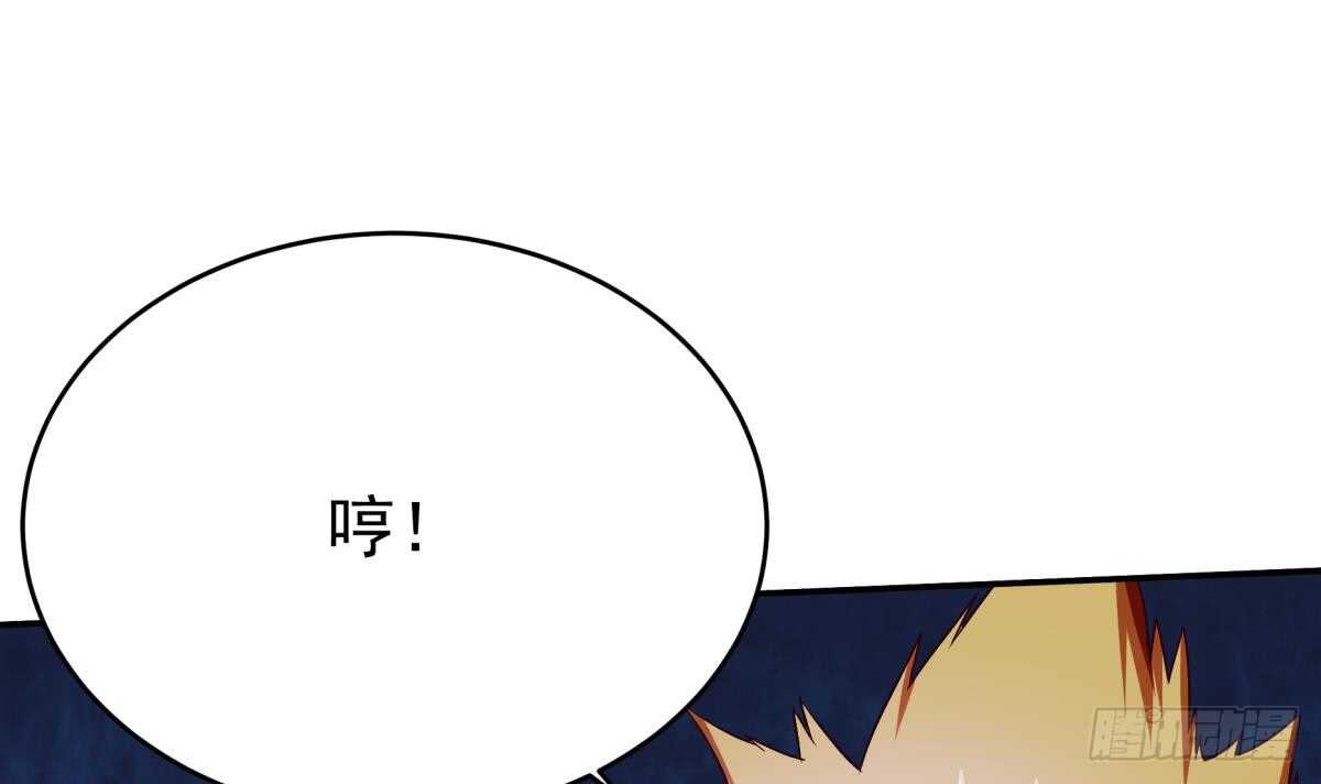 无上神王韩漫全集-第251话 反击无删减无遮挡章节图片 