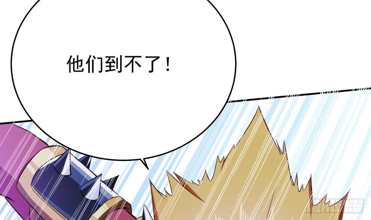 无上神王韩漫全集-第251话 反击无删减无遮挡章节图片 