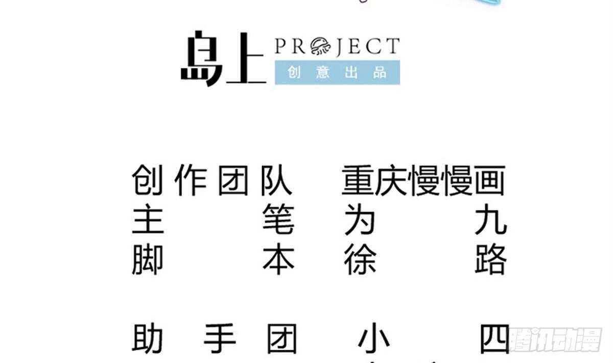 无上神王韩漫全集-第251话 反击无删减无遮挡章节图片 
