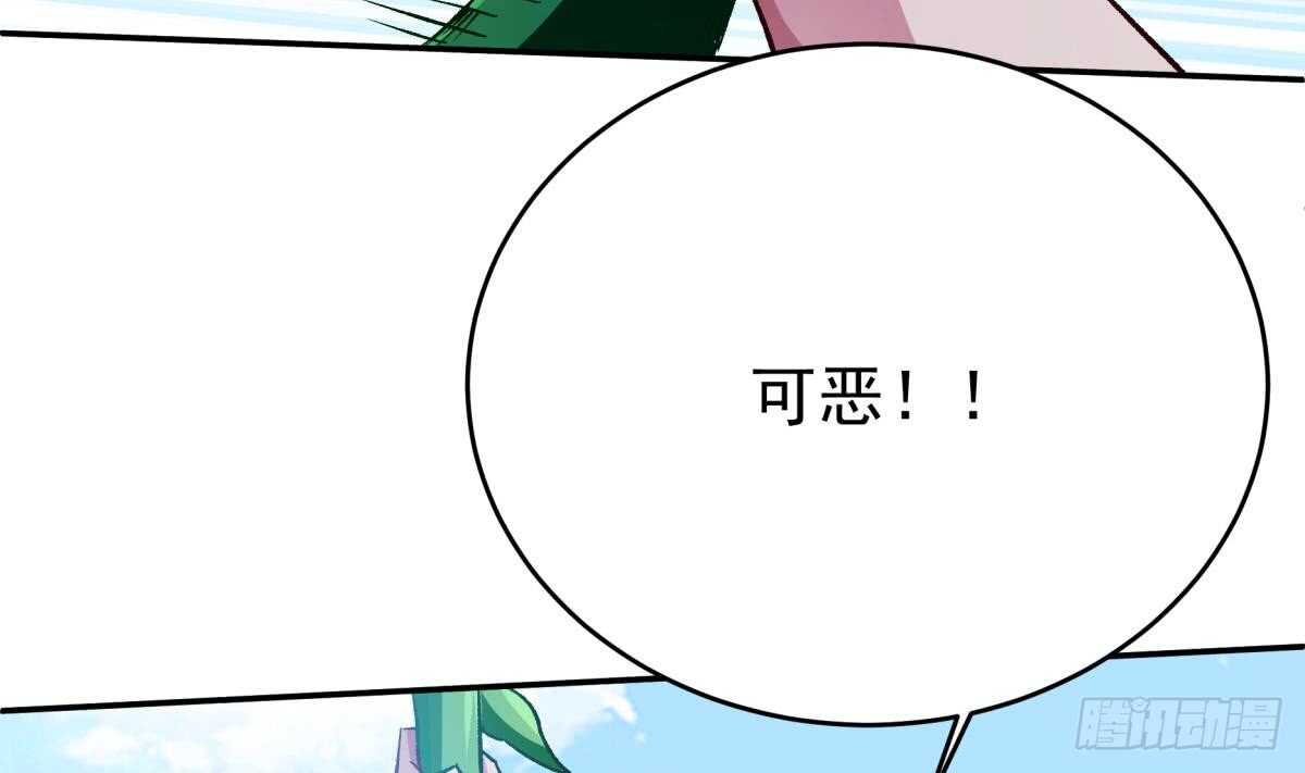 无上神王韩漫全集-第251话 反击无删减无遮挡章节图片 