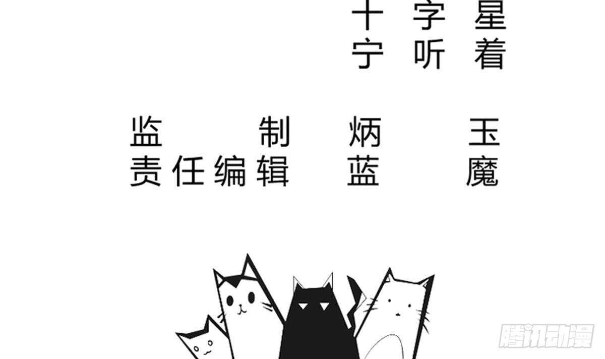 无上神王韩漫全集-第251话 反击无删减无遮挡章节图片 