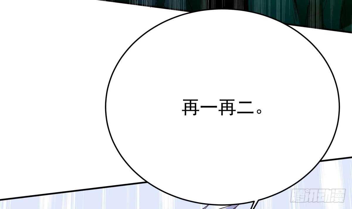 无上神王韩漫全集-第251话 反击无删减无遮挡章节图片 
