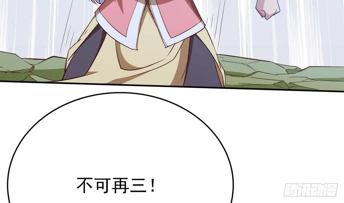 无上神王韩漫全集-第251话 反击无删减无遮挡章节图片 