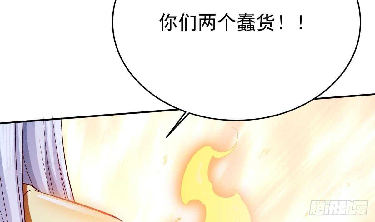 无上神王韩漫全集-第251话 反击无删减无遮挡章节图片 