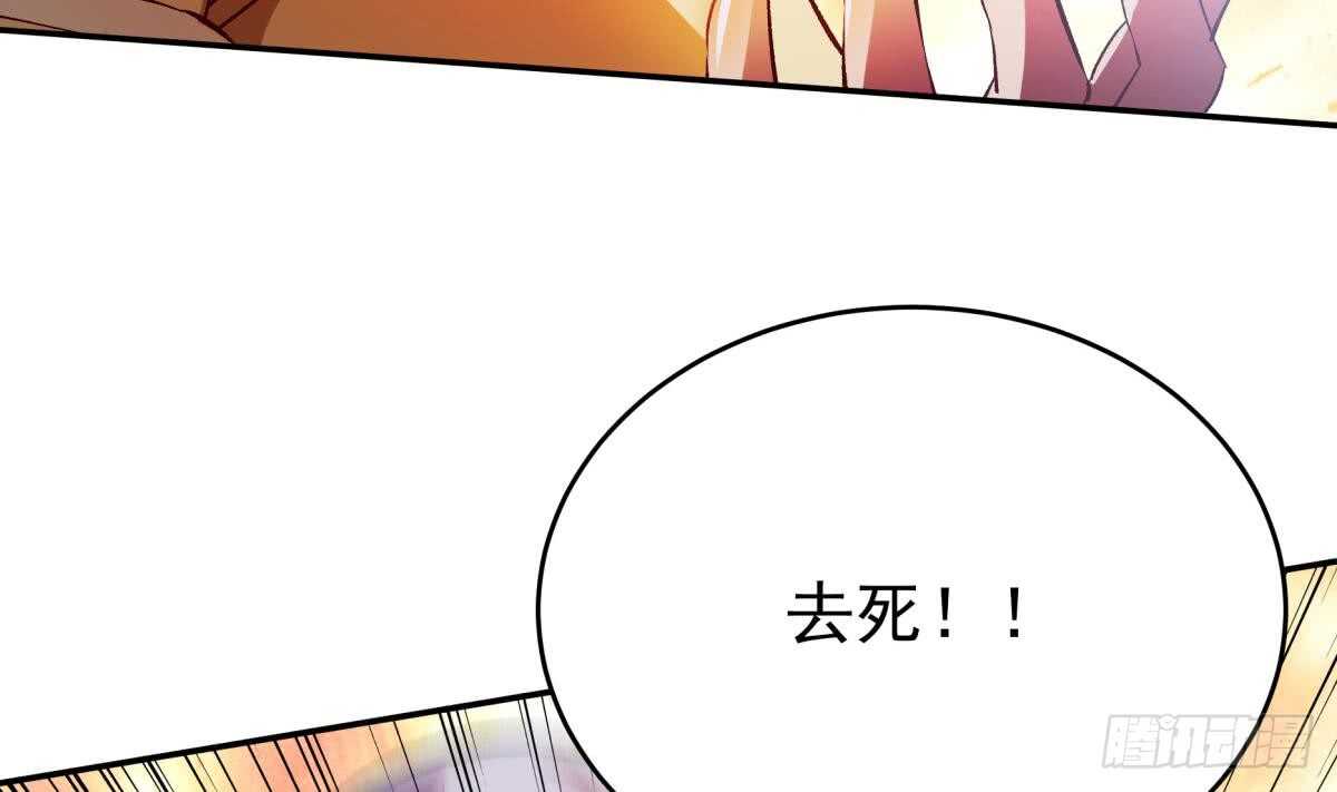 无上神王韩漫全集-第251话 反击无删减无遮挡章节图片 