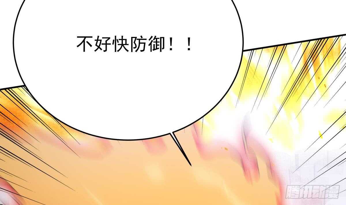 无上神王韩漫全集-第251话 反击无删减无遮挡章节图片 