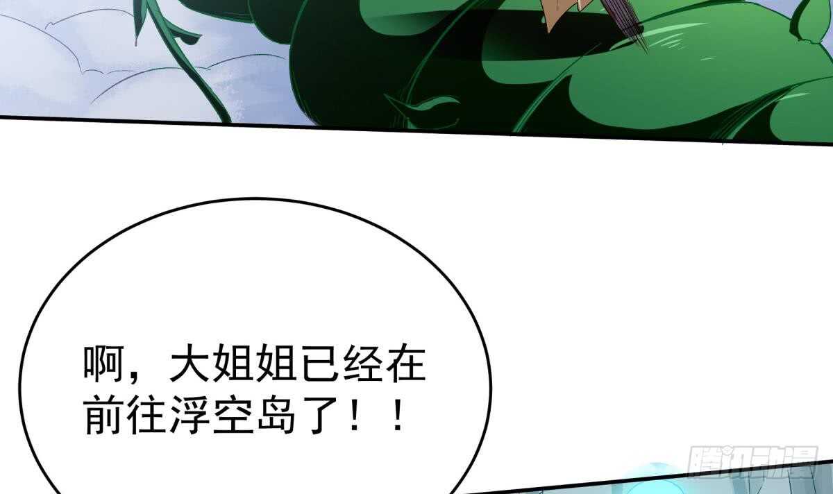 无上神王韩漫全集-第251话 反击无删减无遮挡章节图片 