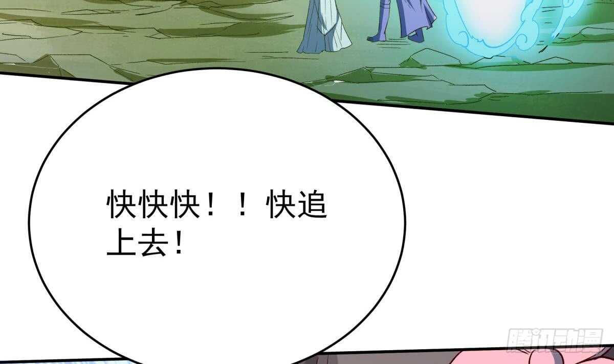 无上神王韩漫全集-第251话 反击无删减无遮挡章节图片 