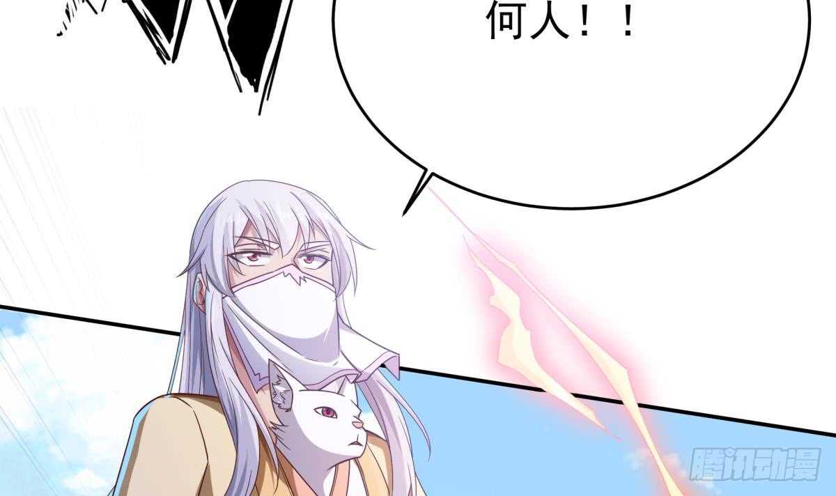 无上神王韩漫全集-第252话 植物系魔物？无删减无遮挡章节图片 
