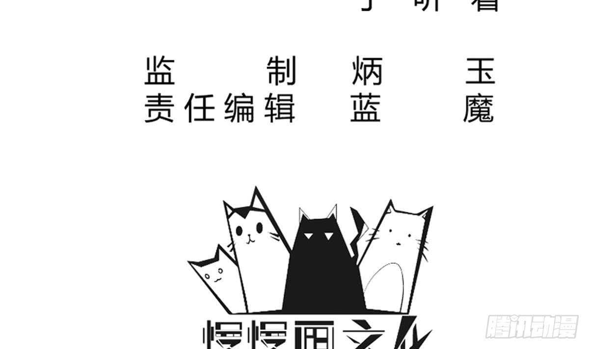 无上神王韩漫全集-第252话 植物系魔物？无删减无遮挡章节图片 