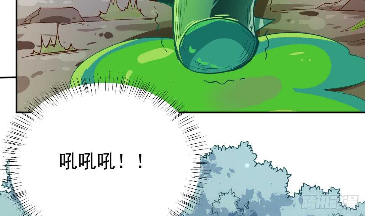 无上神王韩漫全集-第252话 植物系魔物？无删减无遮挡章节图片 
