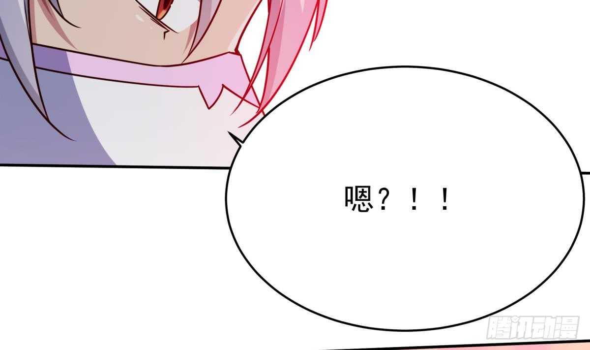 无上神王韩漫全集-第252话 植物系魔物？无删减无遮挡章节图片 