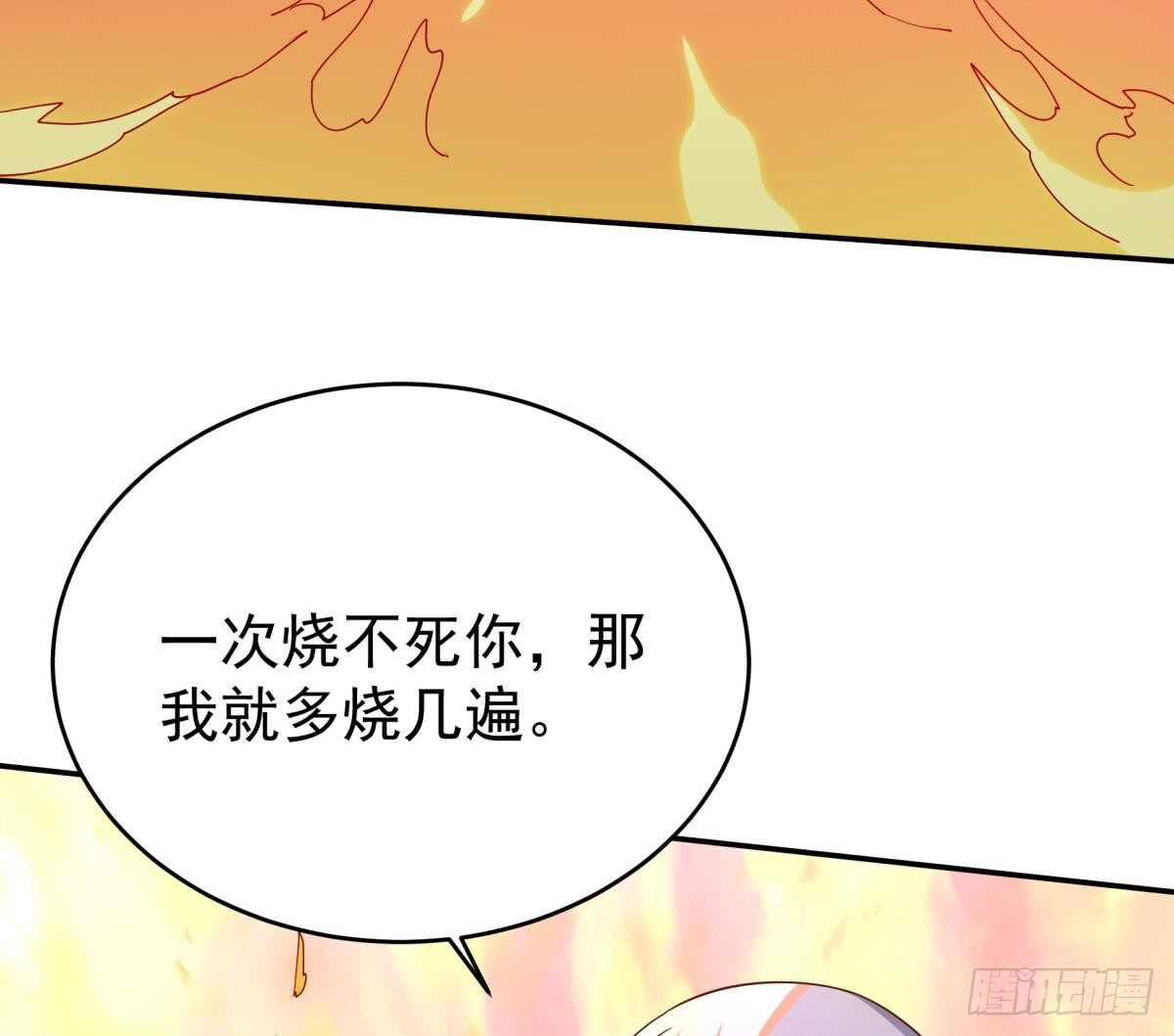 无上神王韩漫全集-第252话 植物系魔物？无删减无遮挡章节图片 