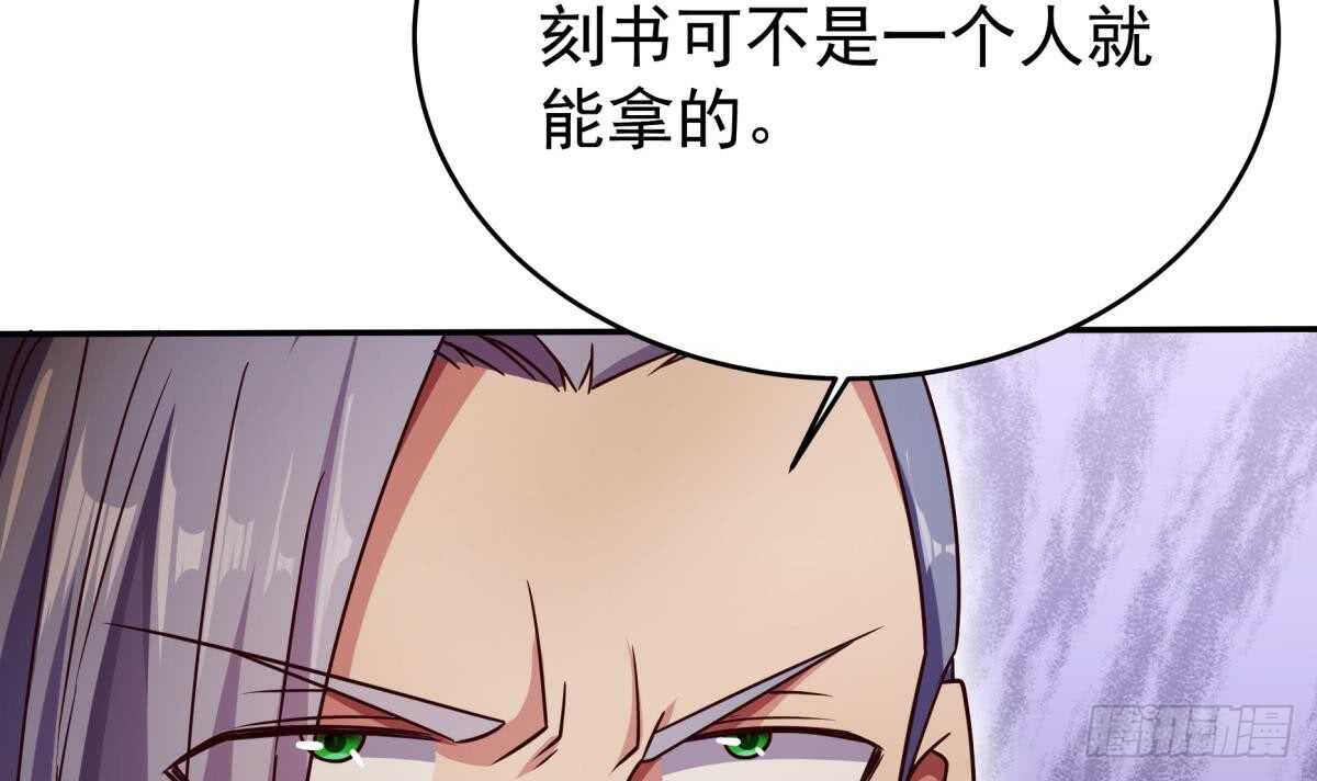 无上神王韩漫全集-第252话 植物系魔物？无删减无遮挡章节图片 