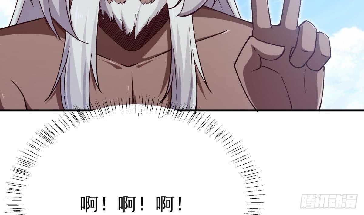 无上神王韩漫全集-第253话 威逼无删减无遮挡章节图片 