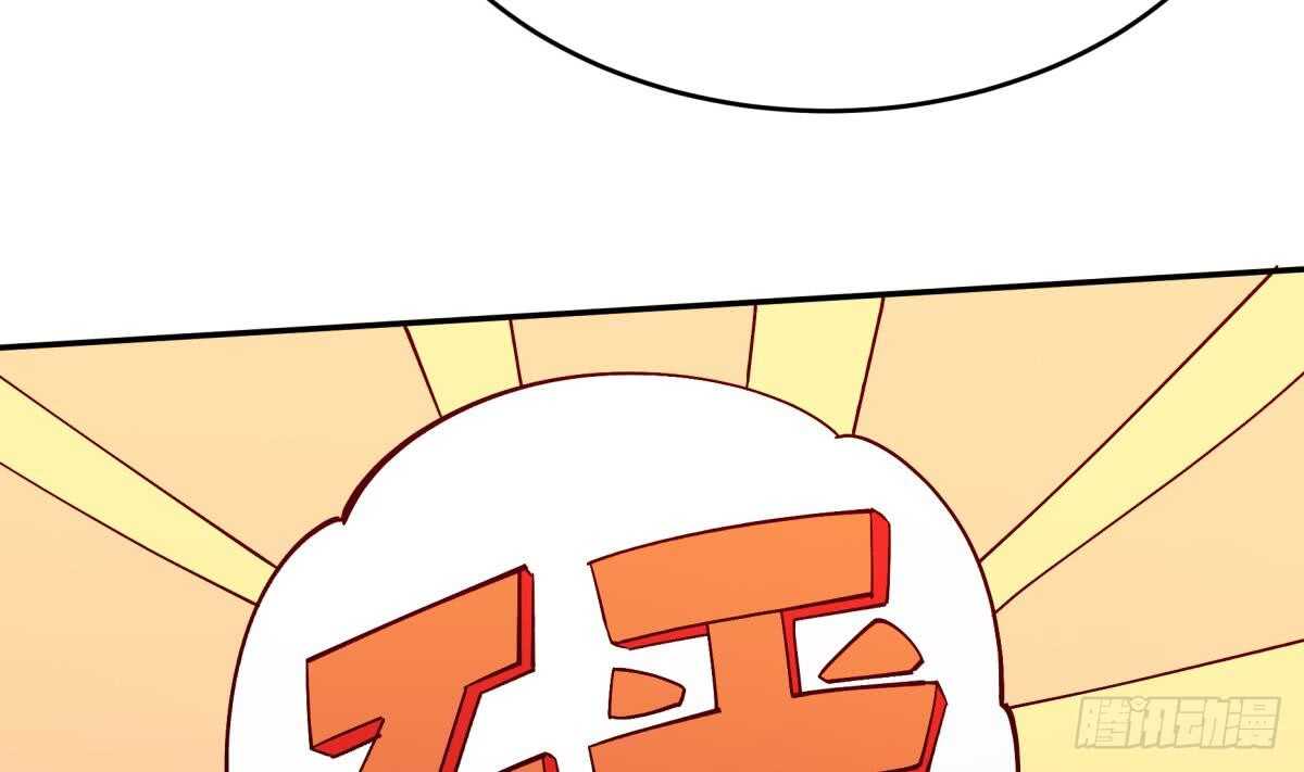 无上神王韩漫全集-第253话 威逼无删减无遮挡章节图片 